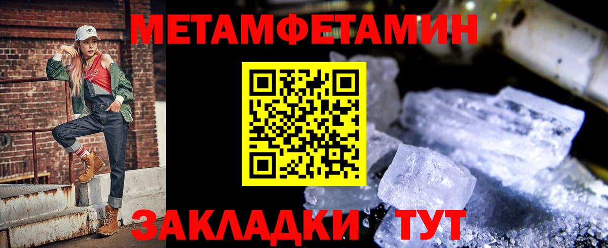 АМФЕТАМИН Premium Ипатово
