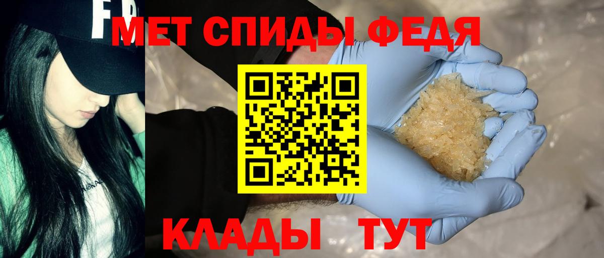 АМФЕТАМИН 98%  Вход с VPN  Ипатово 