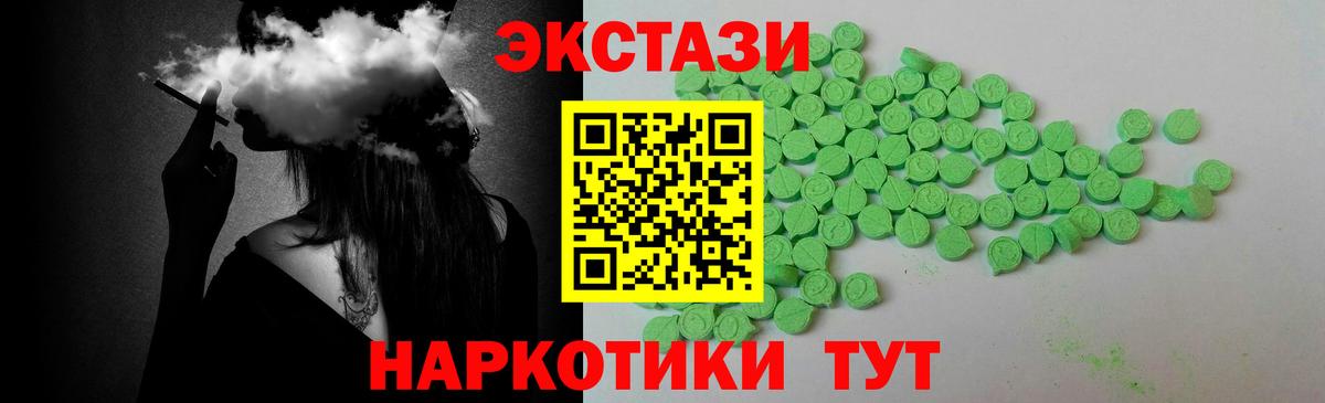 Мефедрон Ипатово
