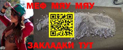 мефедрон VHQ Краснодар