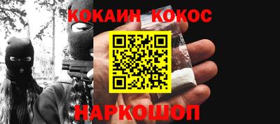мефедрон VHQ Краснодар
