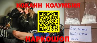 ГАЛЛЮЦИНОГЕННЫЕ ГРИБЫ Краснокаменск