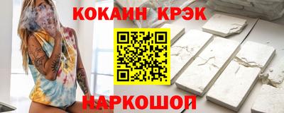 мефедрон VHQ Краснодар