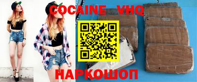 мефедрон VHQ Краснодар