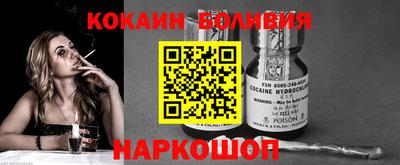 ГАЛЛЮЦИНОГЕННЫЕ ГРИБЫ Краснокаменск