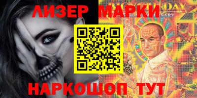 ГАЛЛЮЦИНОГЕННЫЕ ГРИБЫ Краснокаменск