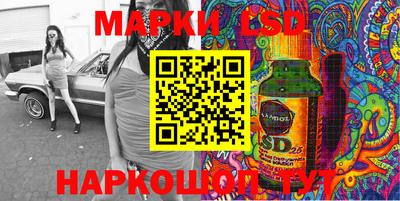 ГАЛЛЮЦИНОГЕННЫЕ ГРИБЫ Краснокаменск
