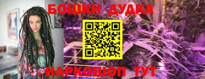 мефедрон VHQ Краснодар