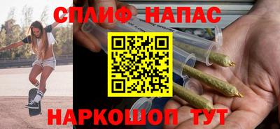 ГАЛЛЮЦИНОГЕННЫЕ ГРИБЫ Краснокаменск