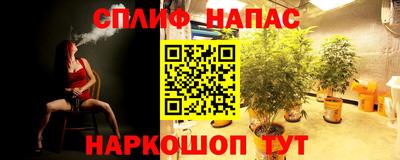 мефедрон VHQ Краснодар