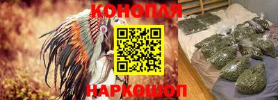 мефедрон VHQ Краснодар