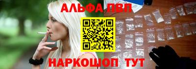 мефедрон VHQ Краснодар