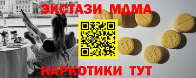 мефедрон VHQ Краснодар