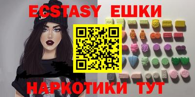 ГАЛЛЮЦИНОГЕННЫЕ ГРИБЫ Краснокаменск
