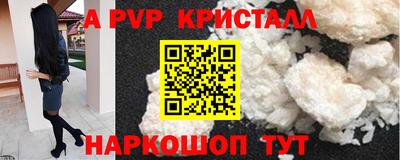 ГАЛЛЮЦИНОГЕННЫЕ ГРИБЫ Краснокаменск