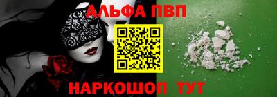 ГАЛЛЮЦИНОГЕННЫЕ ГРИБЫ Краснокаменск