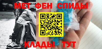 мефедрон VHQ Краснодар