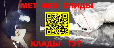 мефедрон VHQ Краснодар