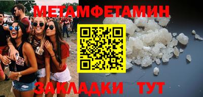 мефедрон VHQ Краснодар