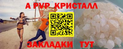 мефедрон VHQ Краснодар