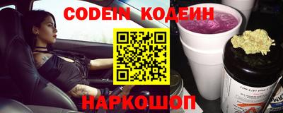 ГАЛЛЮЦИНОГЕННЫЕ ГРИБЫ Краснокаменск