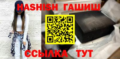 мефедрон VHQ Краснодар