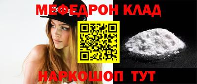 ГАЛЛЮЦИНОГЕННЫЕ ГРИБЫ Краснокаменск