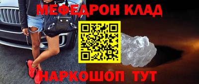 ГАЛЛЮЦИНОГЕННЫЕ ГРИБЫ Краснокаменск