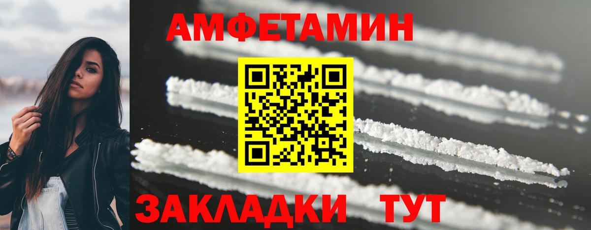 Ипатово  Alpha-PVP СК кристаллы  Кокаин  Гашиш  Мефедрон кристаллы  Меф МЯУ МЯУ  ГАШ  ТГК  Вход с VPN  Бошки Шишки 