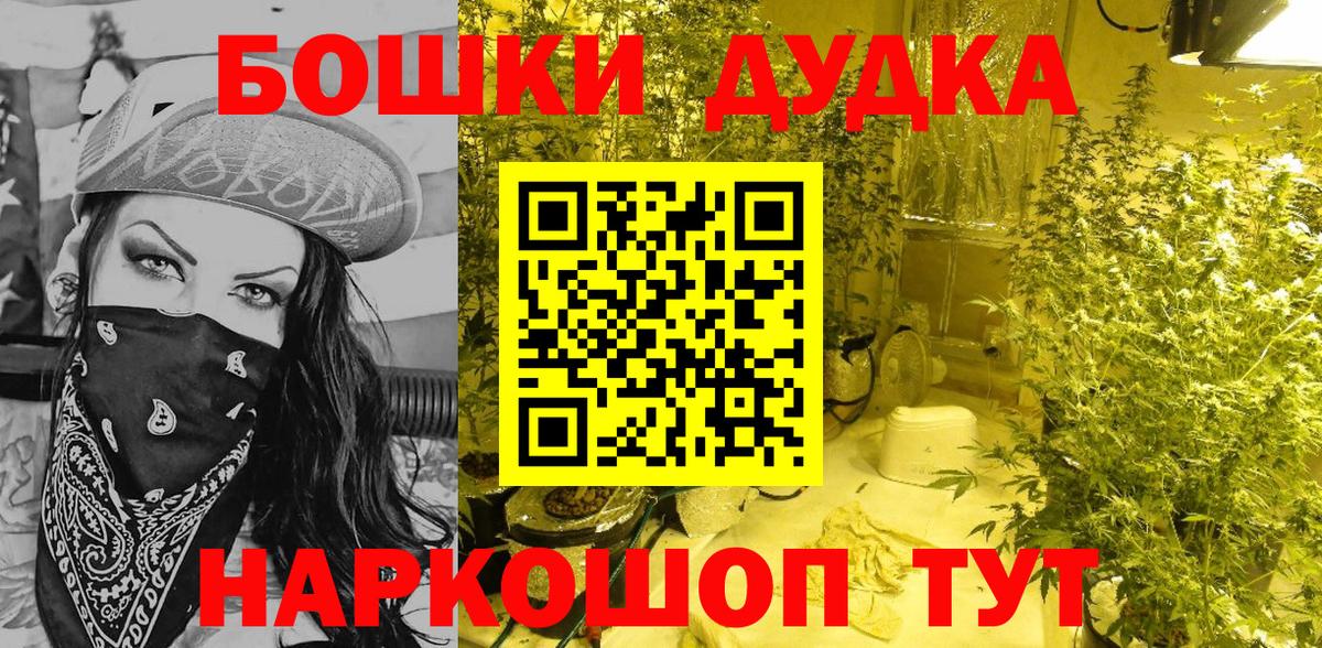 Каннабис конопля Ипатово