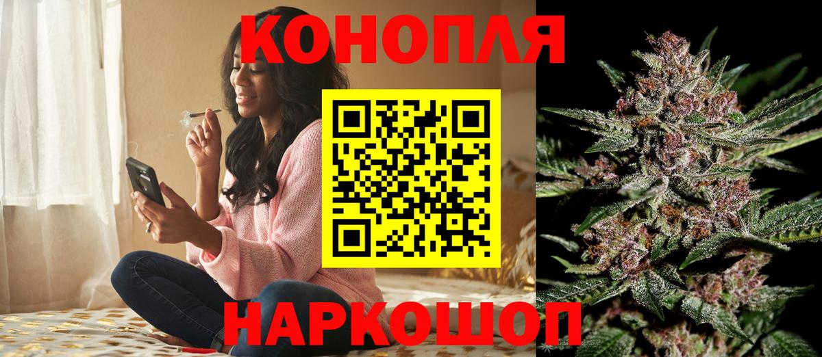 МАРИХУАНА LSD WEED  Вход с VPN  Ипатово  Канабис индика  МАРИХУАНА сатива 
